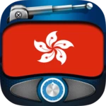 Logo of Radio Hong Kong - Radio Hong Kong FM, HK Radio App android Application 