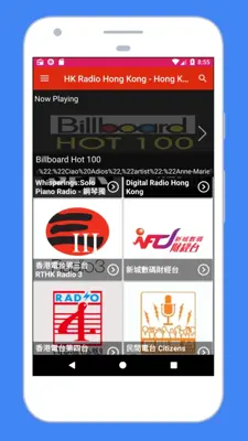 Radio Hong Kong - Radio Hong Kong FM, HK Radio App android App screenshot 0