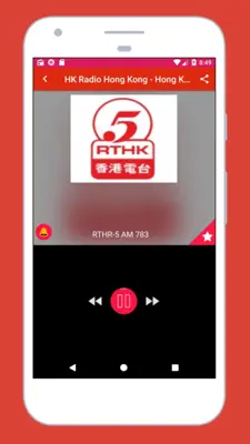 Radio Hong Kong - Radio Hong Kong FM, HK Radio App android App screenshot 3