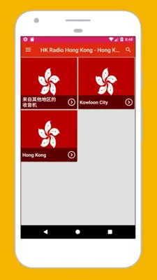 Radio Hong Kong - Radio Hong Kong FM, HK Radio App android App screenshot 6